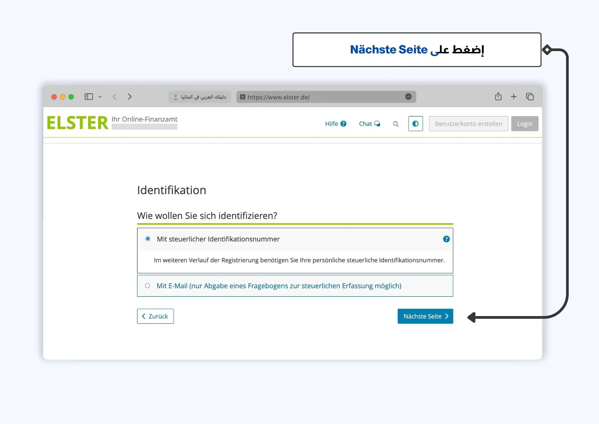 اختيار التحقق برقم identifikationsnummer في elster