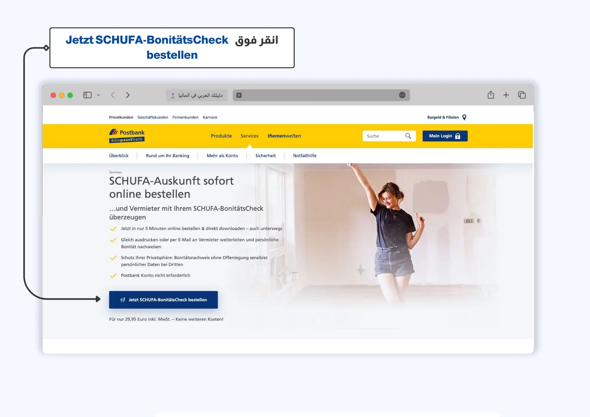 المصدر: postbank