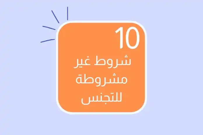 Category template - momentum pro